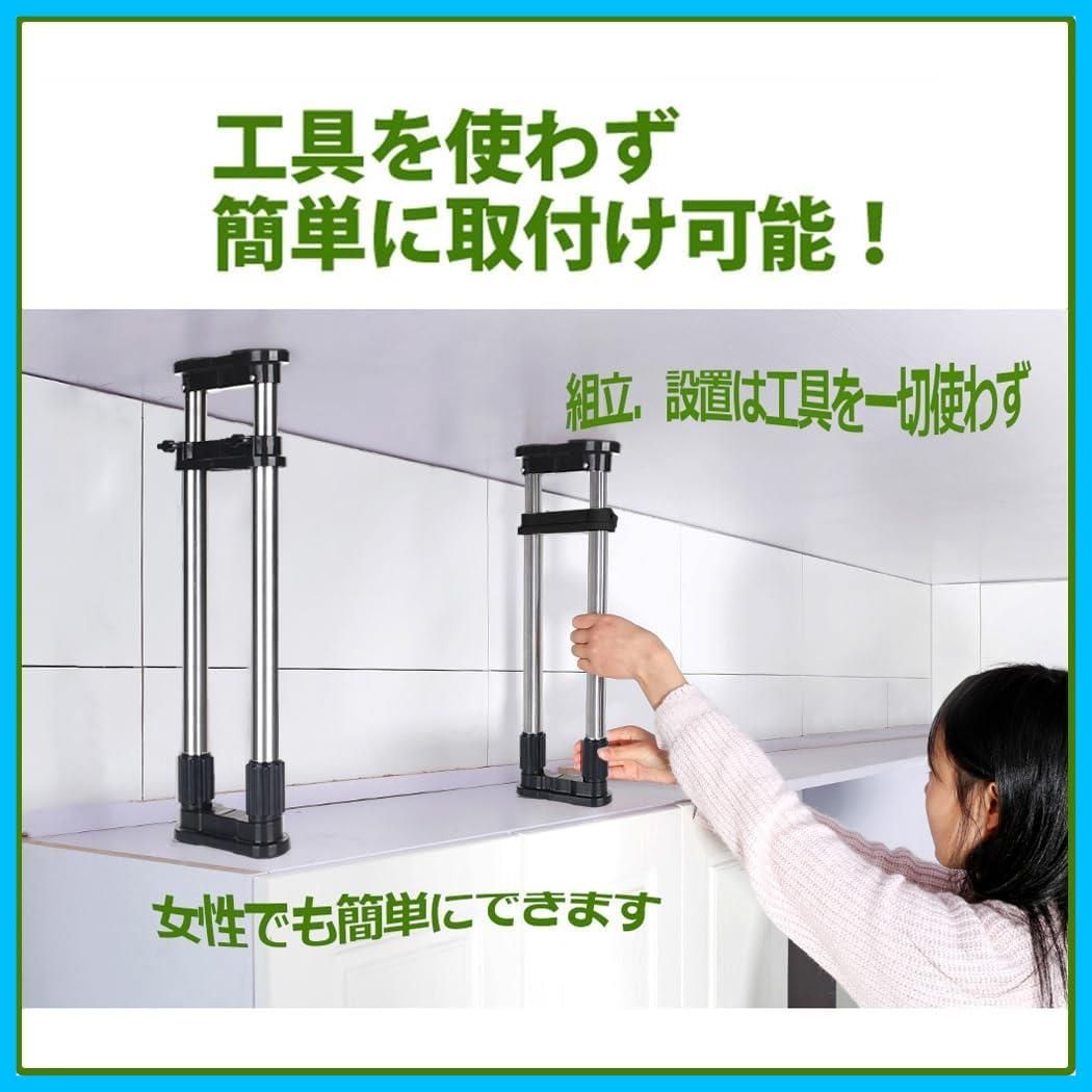 家具転倒防止伸縮棒 70-120cm