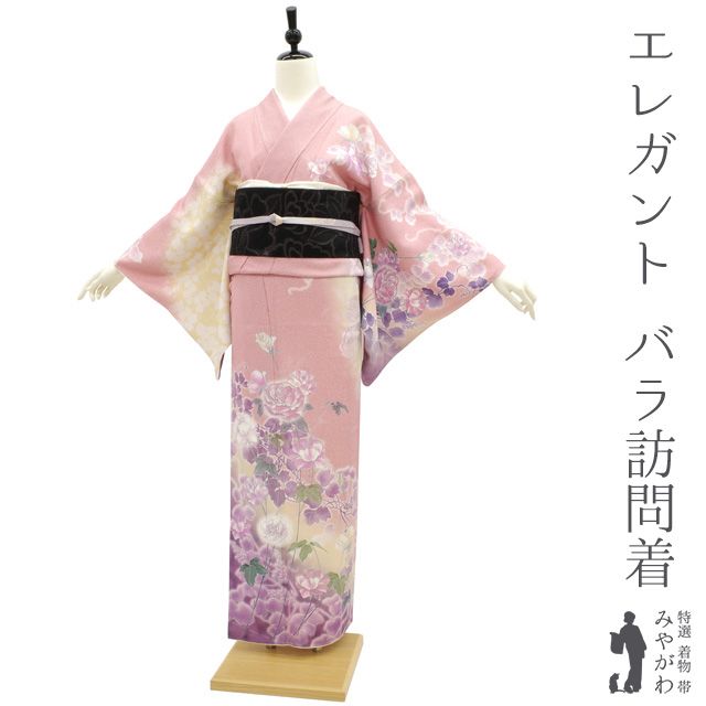 付け下げ 正絹 紋無し 汕頭刺繍 菱文様 広衿 袷着物 U-2357