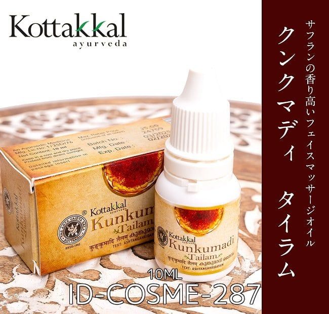 6個セット ＫＯＴＴＡＫＡＬ