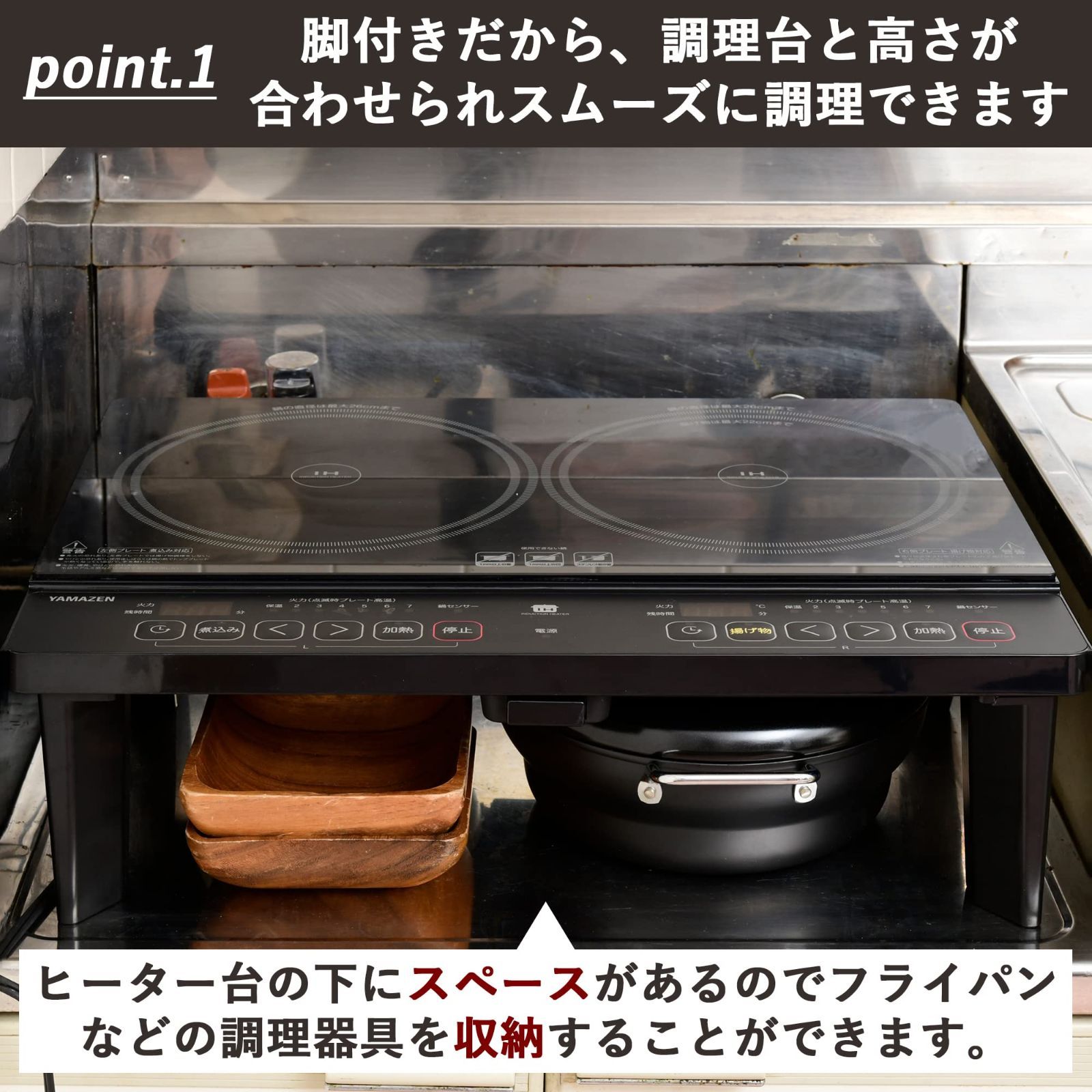 二人暮らし