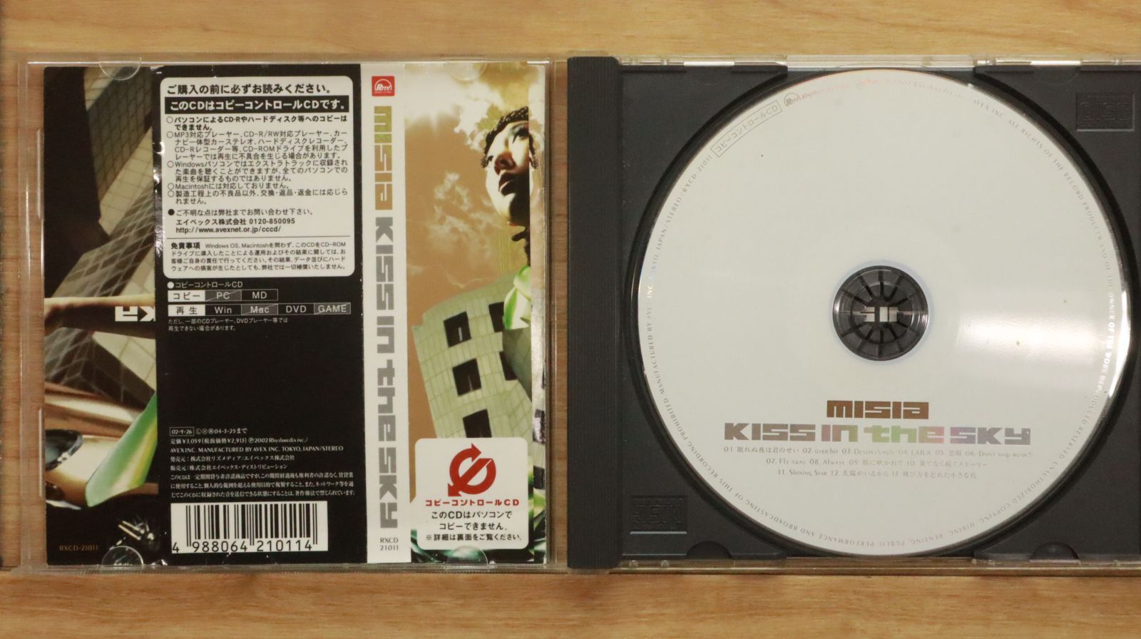 国内盤CD☆ミーシャ/MISIA□ KISS IN THE SKY (CCCD