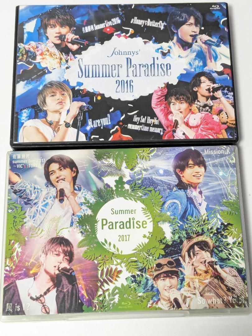 Summer Paradise 2017〈2枚組〉 Summer Paradise 2017〈2枚組〉 - メルカリ