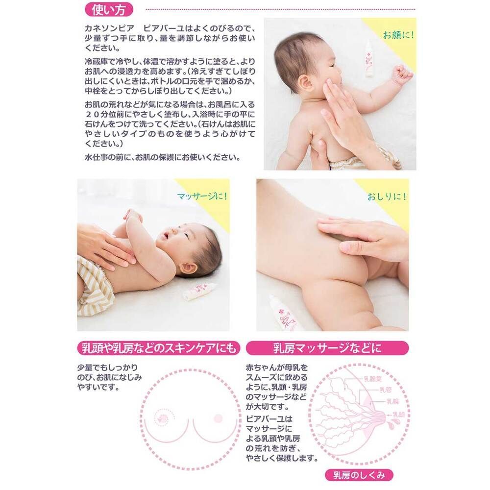 3セット