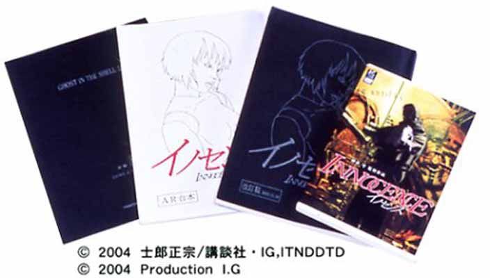 イノセンス リミテッドエディション VOLUME 2 STAFF BOX [DVD] - メルカリ