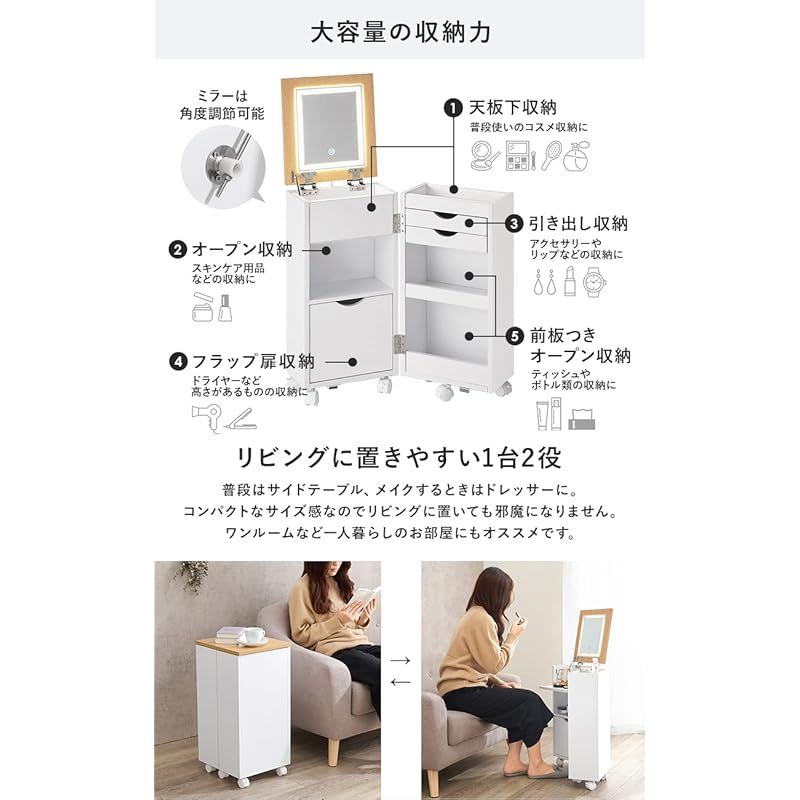 萩原(Hagihara) 化粧ケース コスメワゴン ホワイト 0 - メルカリ