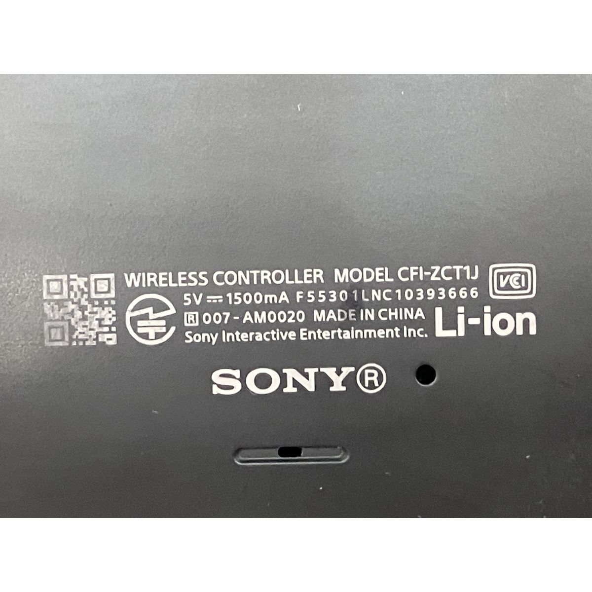 プレステ コントローラー