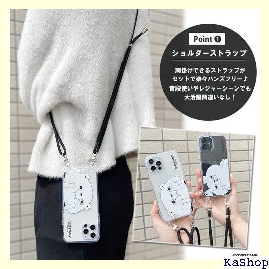 くまさん顔 STRAP MOBILE CASE iPhoneケース ストラップ付き YOSISTAMP ヨッシースタンプ iPhone13 LINE スタンプ スマホケース クリアケース ハードケース スマホショルダー 1903 - メルカリ