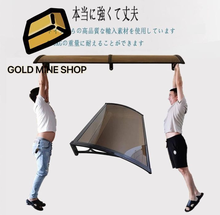 住宅用
