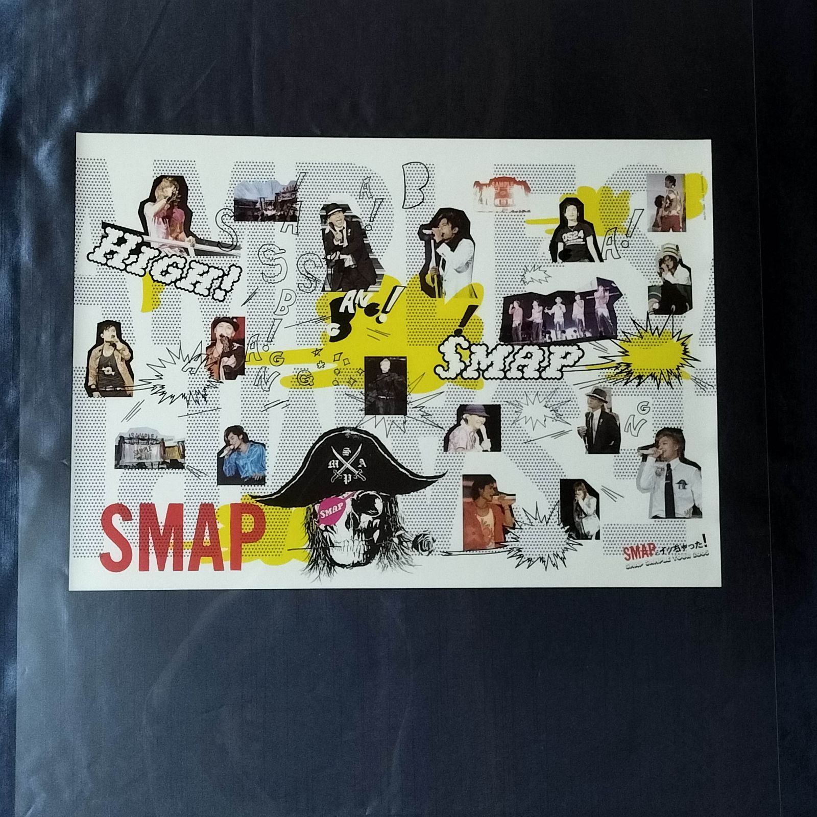 SMAP   ソフトバンク  ポスター SMAP SoftBank パンフレット winter 2010 - メルカリ