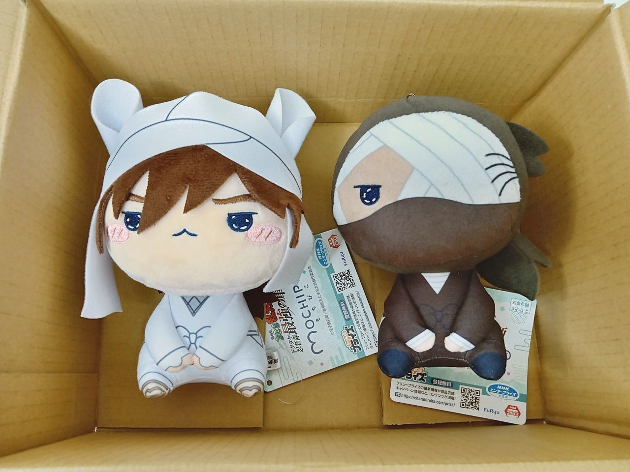 忍たま乱太郎 もちぴこ 天鬼 雑渡昆奈門 ぬいぐるみ 2点セット [M-5031