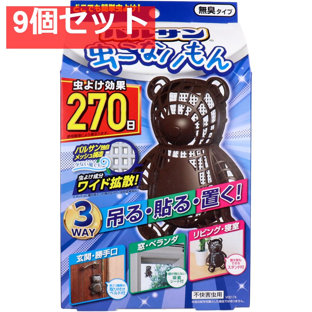 クマ THB67 TOTO 自動水栓用泡まつキャップ