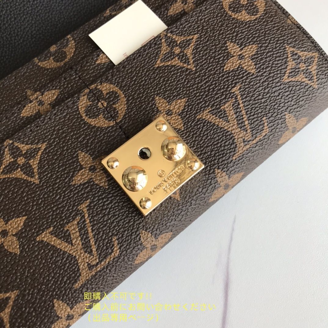 極美品? LOUIS VUITTON ルイヴィトン長財布 さいふ ウォレット