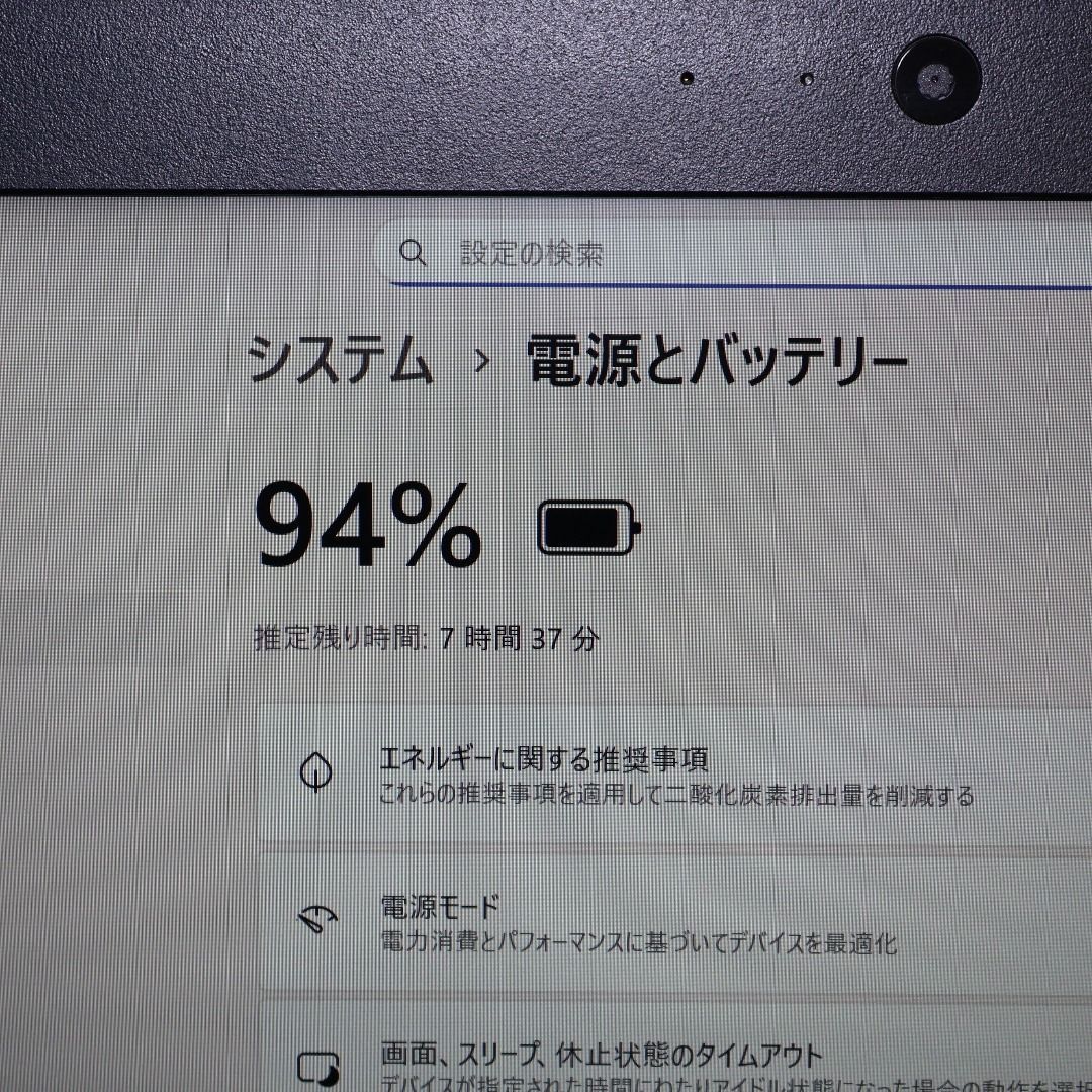 Win11公式対応8世代i7|メ16G|