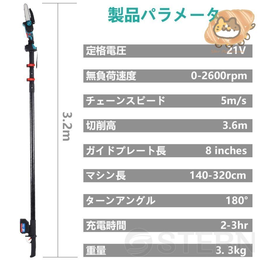 角度調節 着脱式ポール