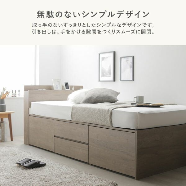 薄型国産ポケットコイルマットレス付き