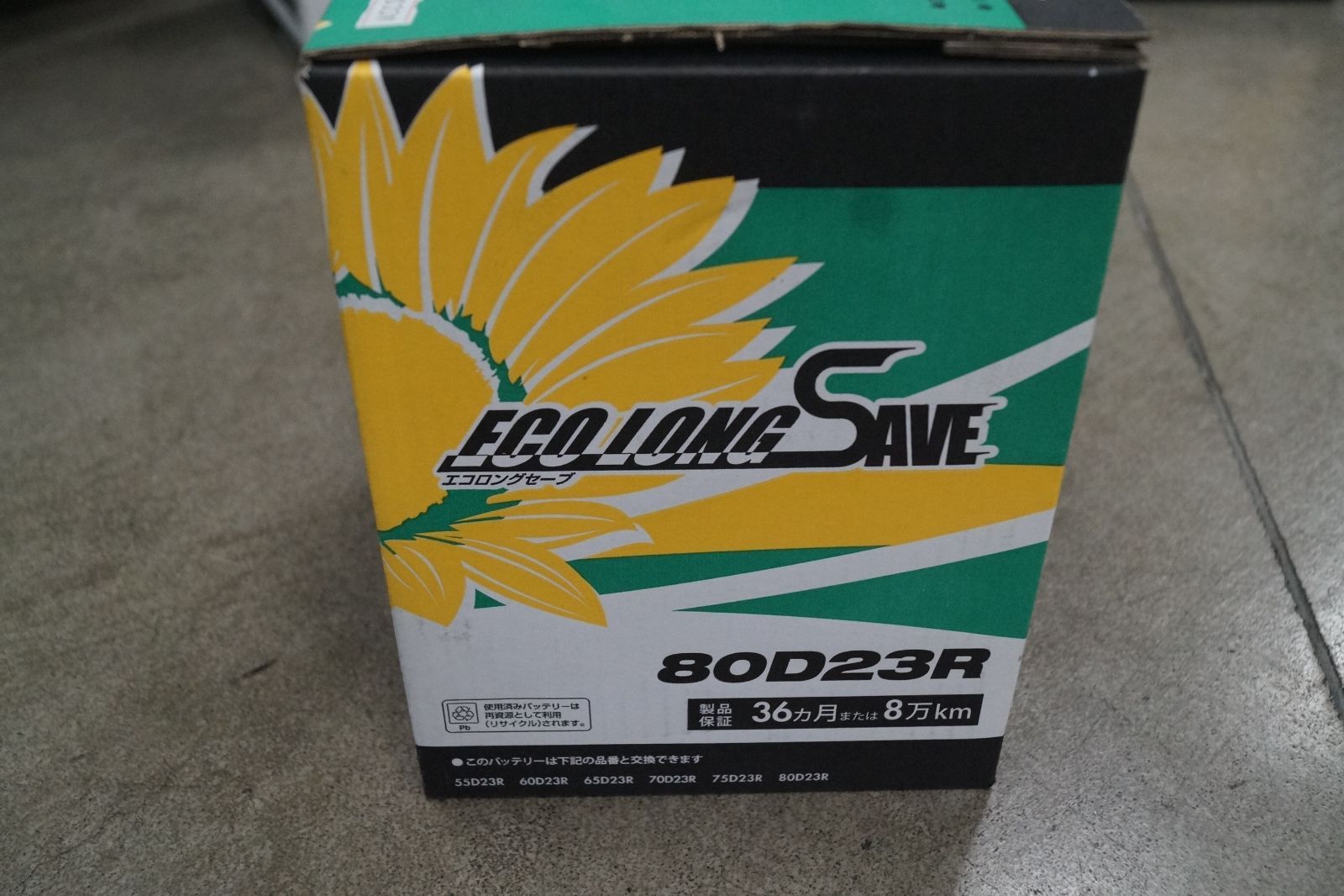新品】環境対応車対応バッテリー エコロングセーブ 80D23R - メルカリ