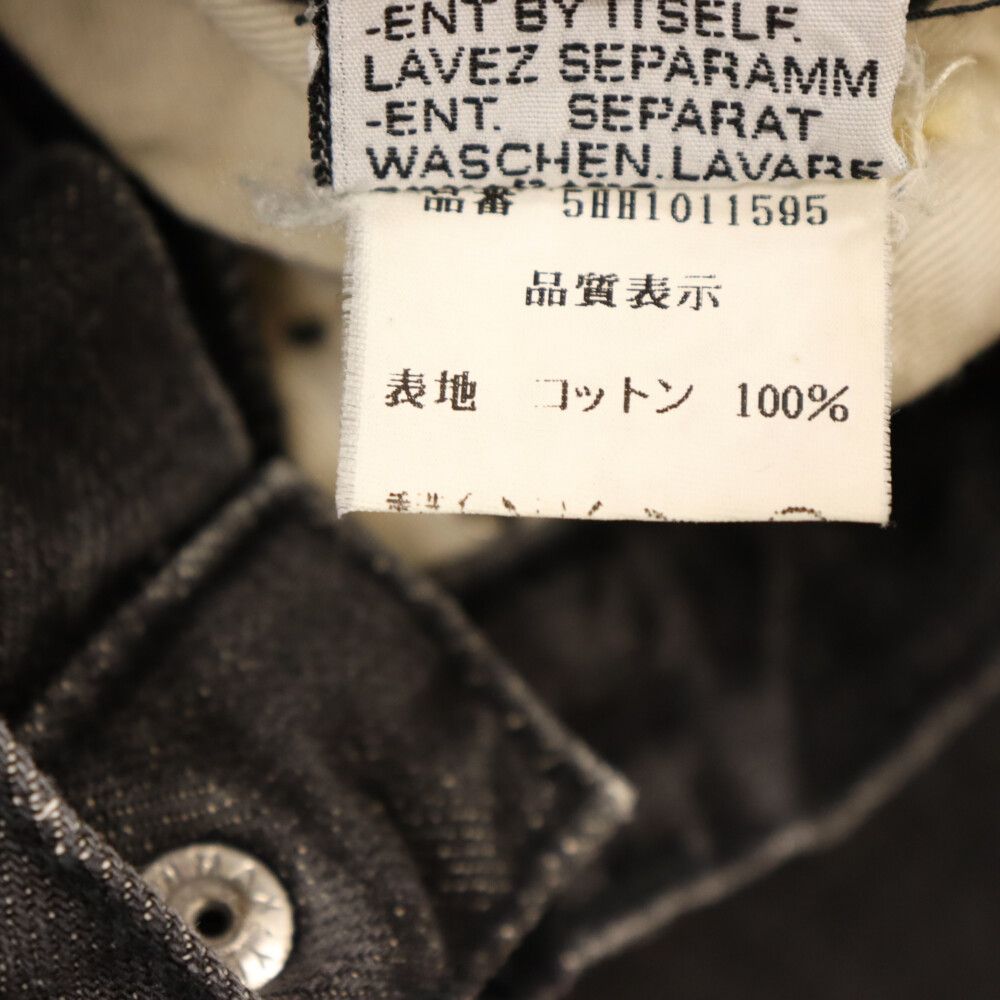 Dior HOMME (ディオールオム) 05AW GLAM期 爪痕 ヴィンテージ加工