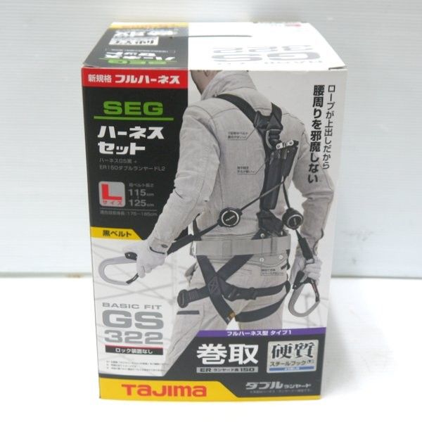 タジマ ハーネスGS ERL2ダブルセット Lサイズ A1GSLER-WL2BK 未 タジマ ハーネスGS ERL2ダブルセット Lサイズ A1GSLER-WL2BK 未