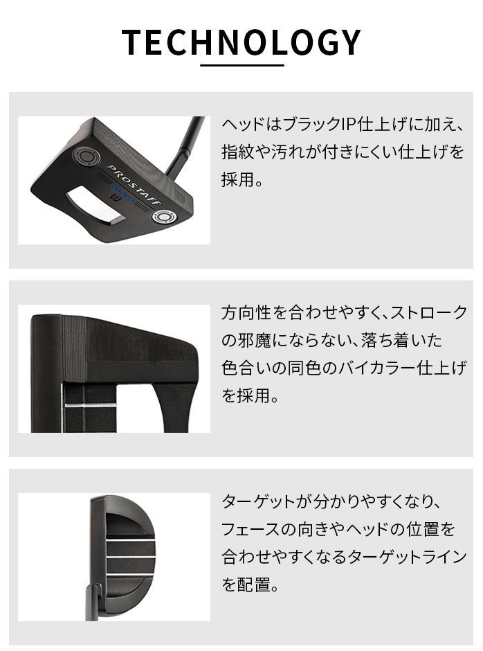 Wilson パター PRO STAFF プロスタッフ 34インチ NM043 ウィルソン