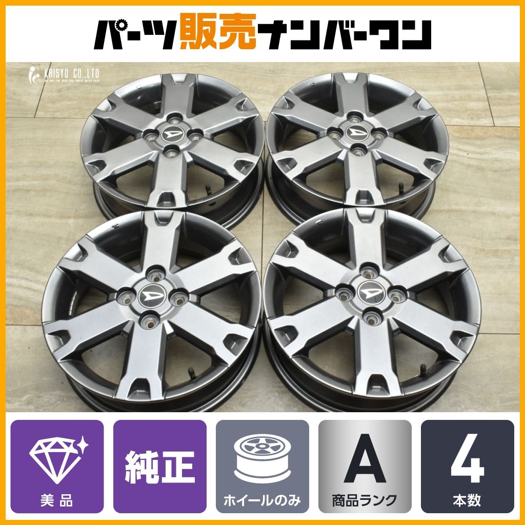 ダイハツ タフト 15インチ アルミホイール ダーククロムベンチャー