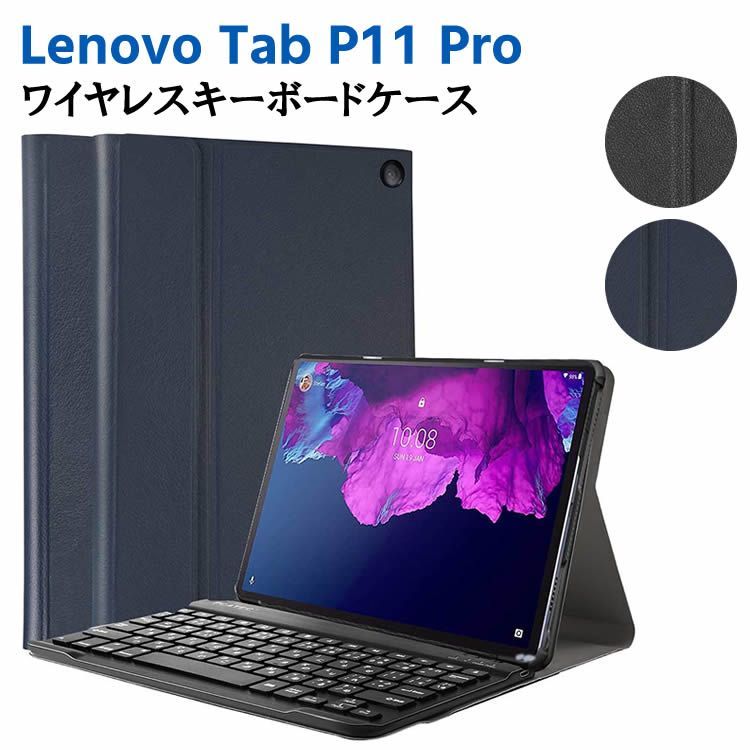 Lenovo Tab P11 Pro キーボード ケース付き US配列 かな入力 - メルカリ