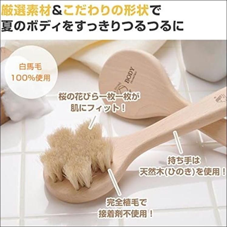 アートブラシ社