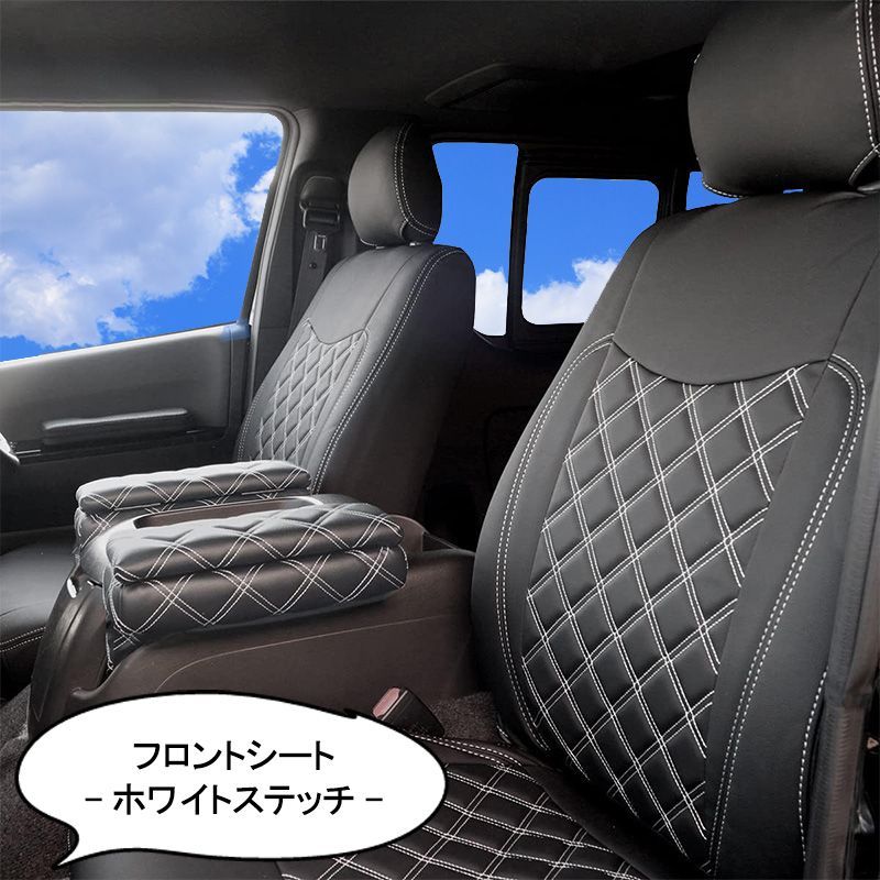 ハイエース 200系 1型 2型 3型 4型 5型 6型 7型 S-GL 全車対応 HIACE 