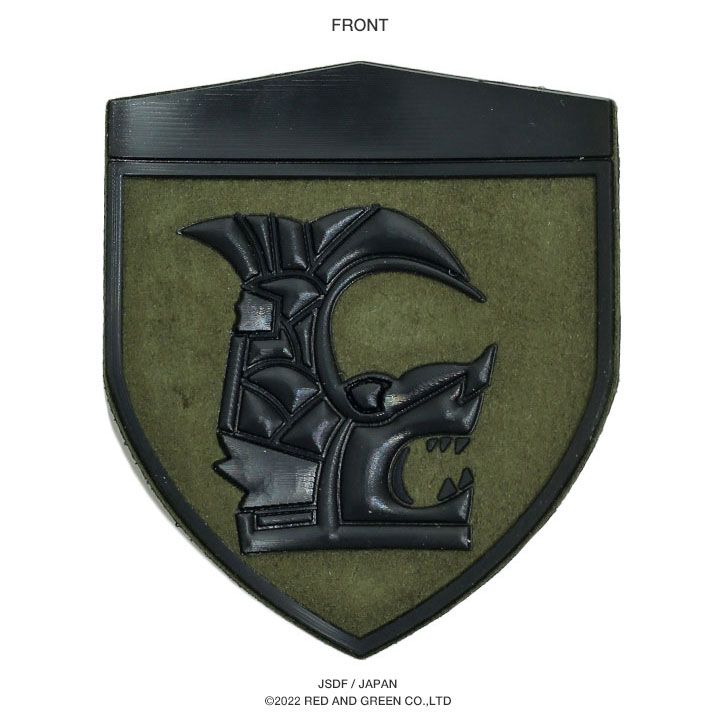 自衛隊 グッズ 陸上自衛隊 第10師団 ワッペン パッチ 戦闘服用 部隊章