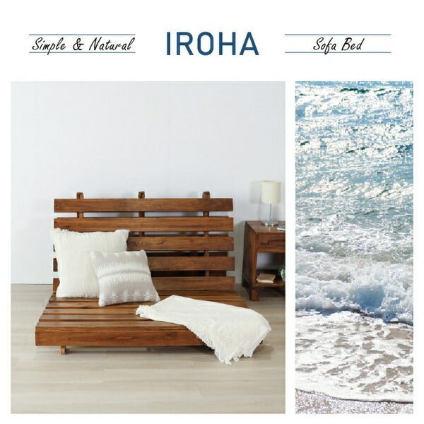 すのこソファーベッド - ふとんセット セミダブル 組立式