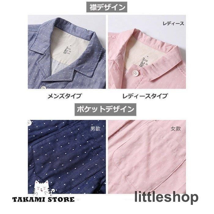 ダブルガーゼ