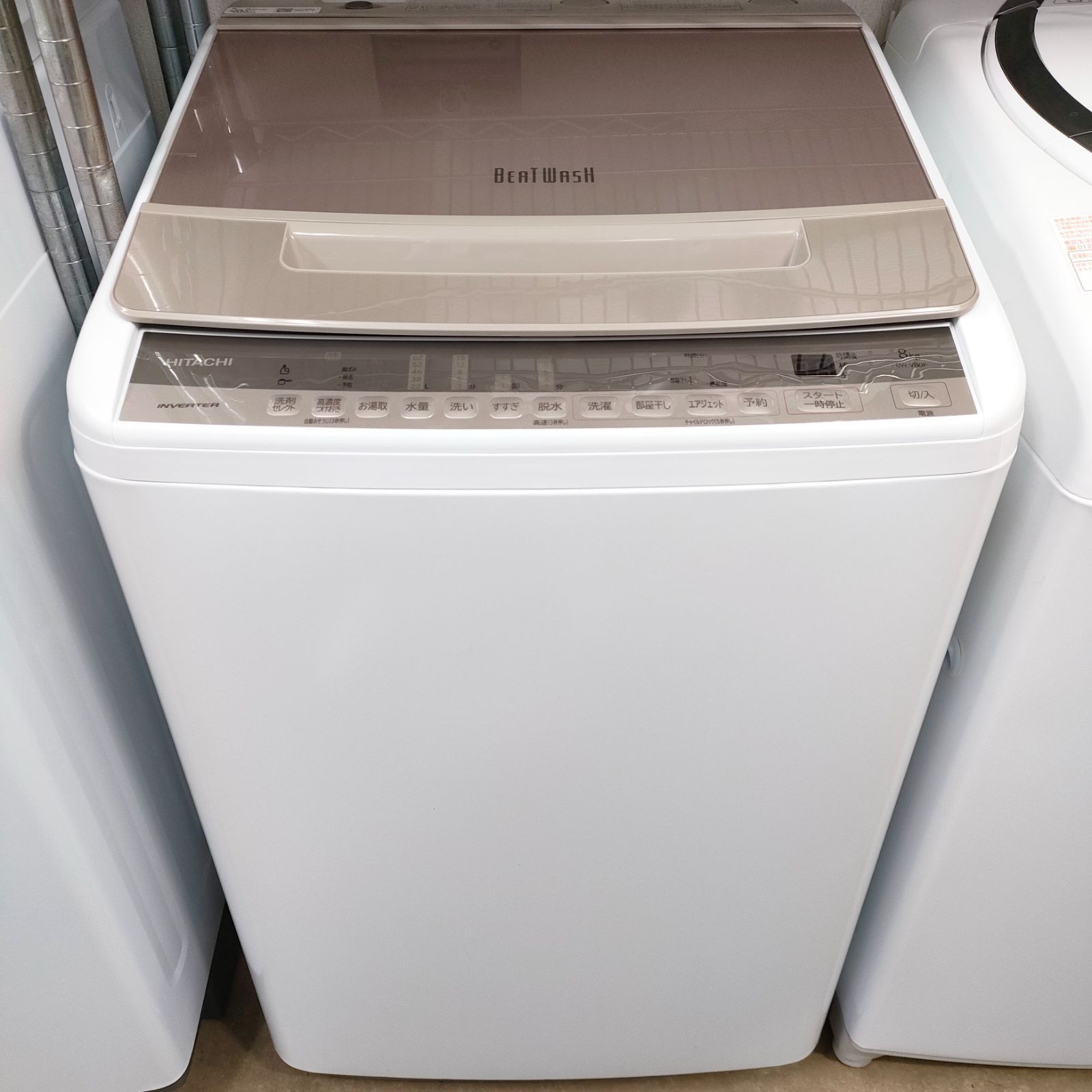 日立　ビートウォッシュ　洗濯乾燥機　2020製