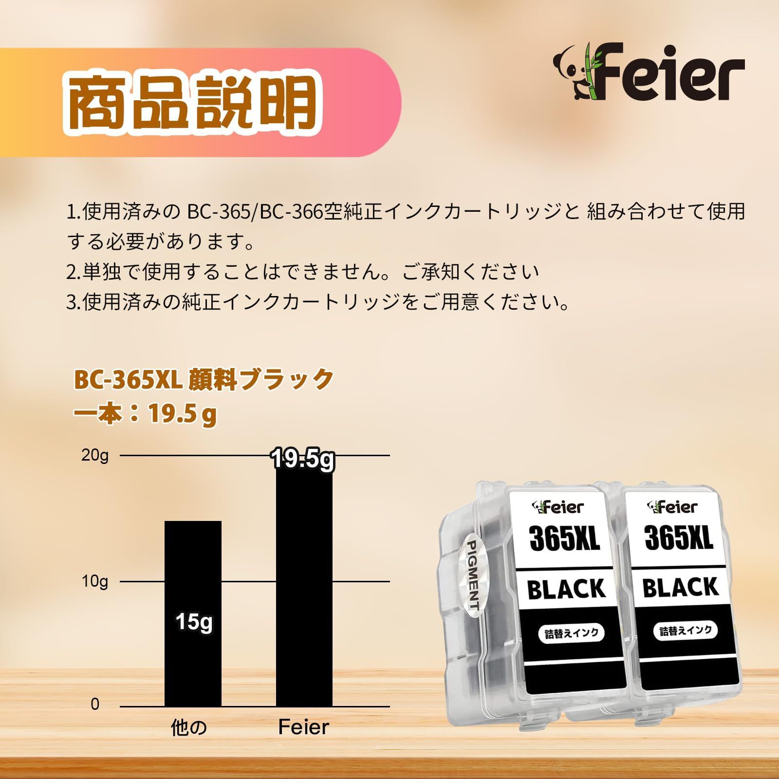 Canon PIXUS 365 Black 大容量インクカートリッジ (XL) PIXUS 365⁄366