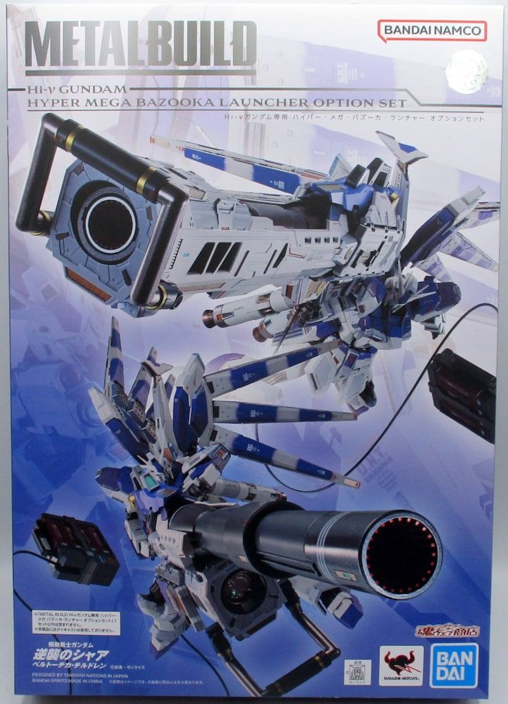 BANDAI - Hi-νガンダム専用 ハイパー・メガ・バズーカ・ランチャー オプションセット METAL BUILD Hi-νガンダム専用 ハイパー・メガ・バズーカ
