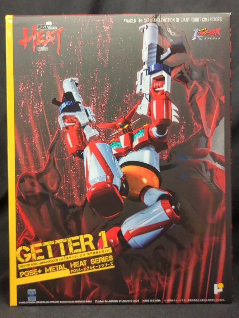 ゲッターライガー Pose metal heat ゲッター ゲッター ワン ArtStorm