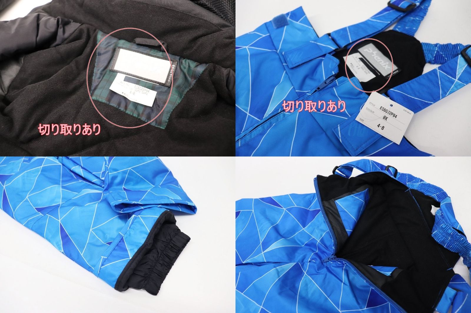 ブラック 上下セット