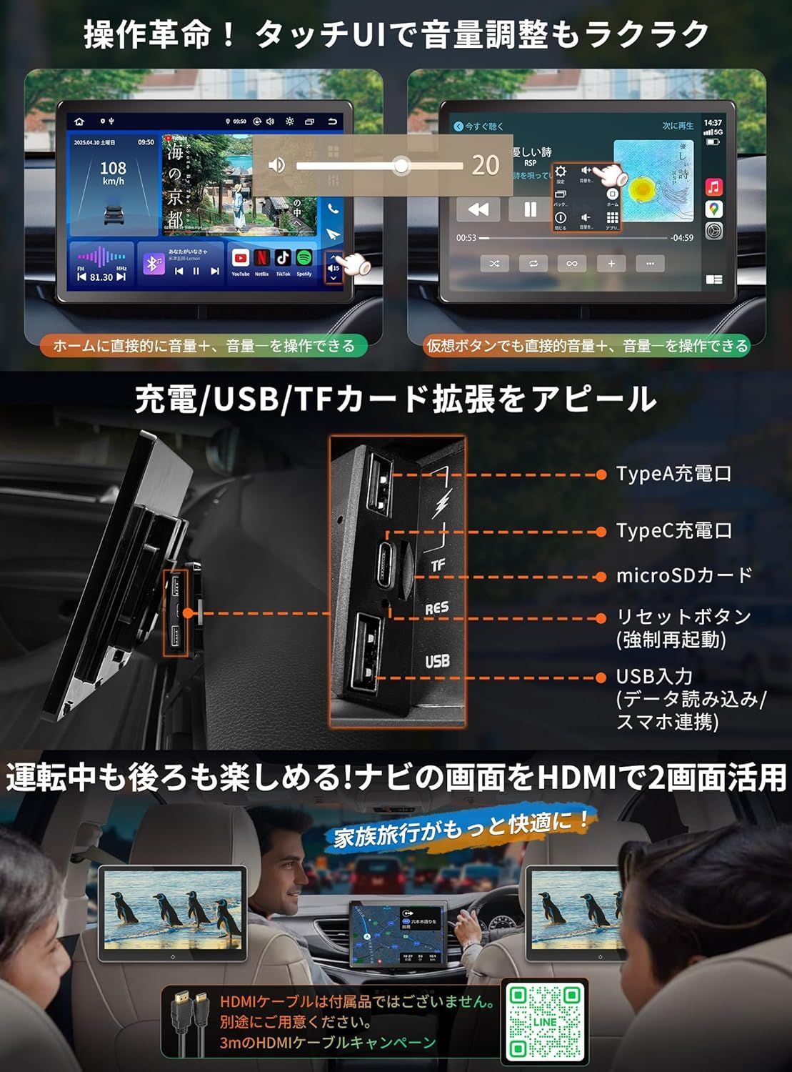 PRA109 13.3インチ大画面 Androidカーオーディオ 2K/QLED液晶