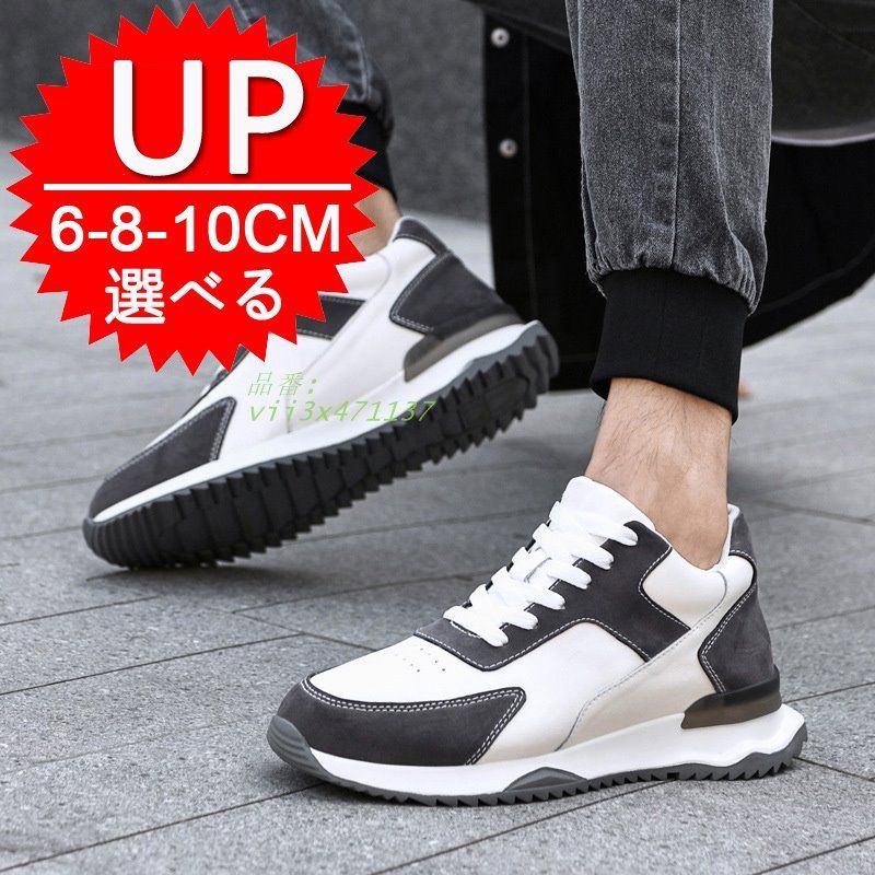 UP10CM