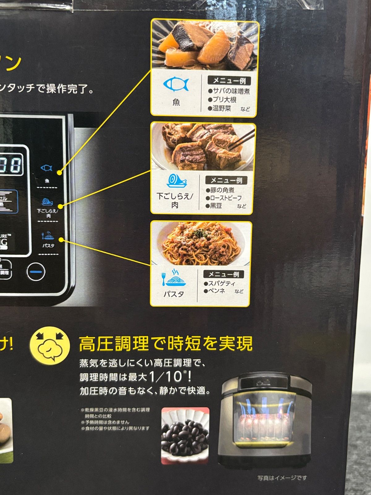 新品未開封】 shop japan PRESSURE KING PRO プレッシャーキング