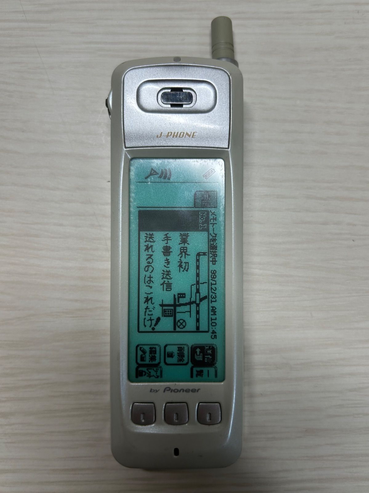 モックアップ J-PHONE Pioneer K125
