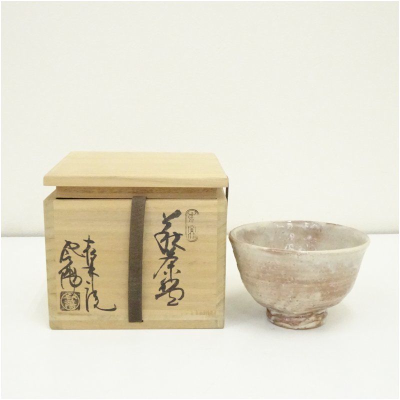 萩焼 松林庵 玉村登陽造 茶碗 共箱 茶道 抹茶 おしゃれ 抹茶茶碗 抹茶碗 和食器 レトロ 茶器 骨董 茶わん 茶会 茶の湯