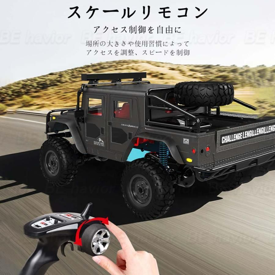 ラジコンカー 1:12RCカー リモコン ジープ オフロード2.4GHz四輪駆動