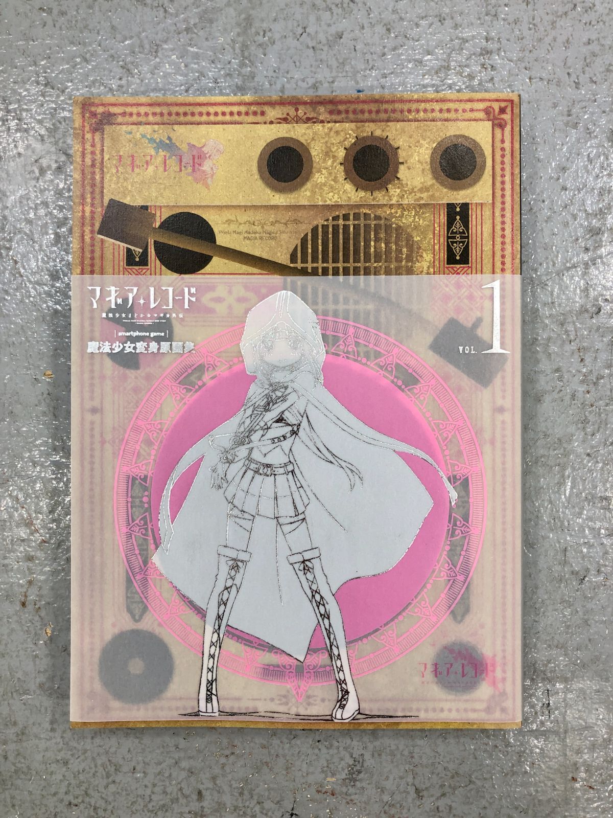 小牧店】マギアレコード 魔法少女変身原画集 vol.1【209-I207】 - メルカリ