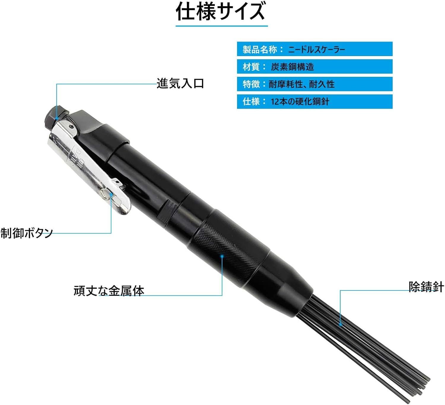 エアータガネ ニードルスケーラー 溶接 塗装 サビ落とし ジェットタガネ Amazon | Nakk One ジェットタガネ用 交換ニードル 針 3×180mm