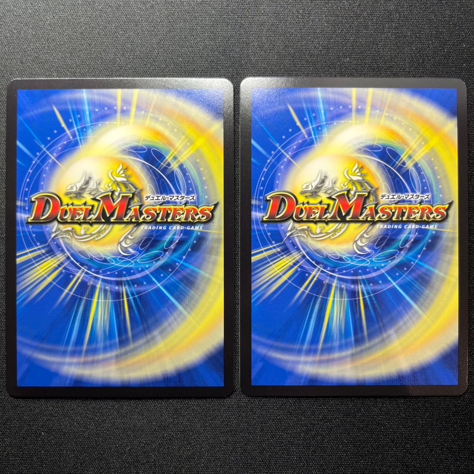 爆藍月 Drache der'Zen プロモ 2枚セット コンプオフ【ファボ