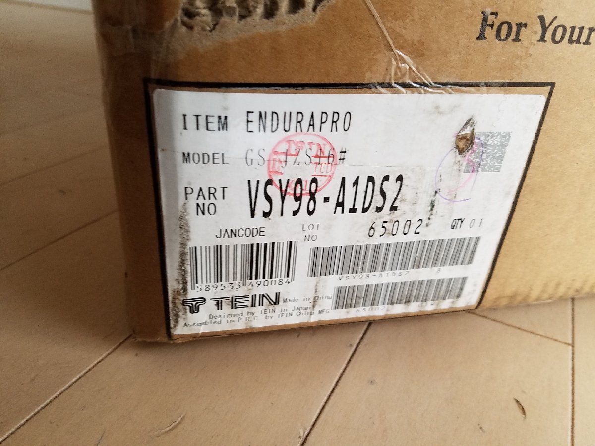 TEIN テイン 純正形状 ショックアブソーバ EnduraPro KIT 1台分 減衰固定 トヨタ アリスト JZS160 JZS161 VSY98-A1DS2