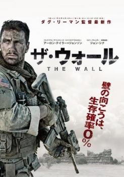(未使用･未開封品)　ザ・ウォール [DVD] tu1jdyt Amazon.co.jp: ザ・ウォール ブルーレイ&DVDセット(2枚組) [Blu