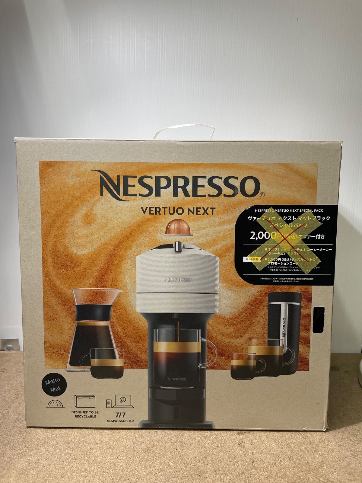 未使用品！ネスプレッソ/Nespresso コーヒーメーカー ヴァーチュオ