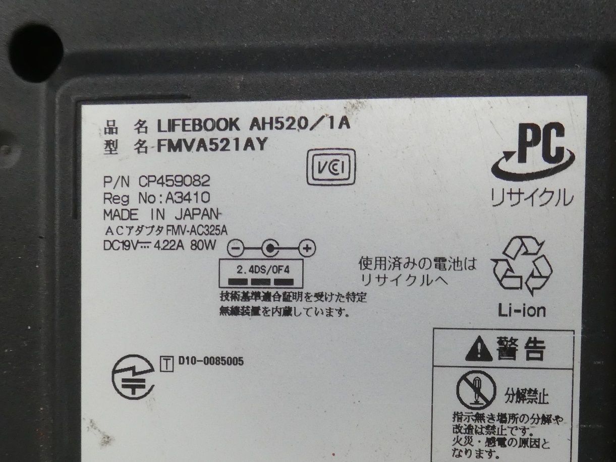 ノートパソコン 10台セット まとめ売り ジャンク asus nec 東芝 ノート