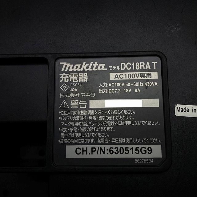 14.4V 3.0Ah