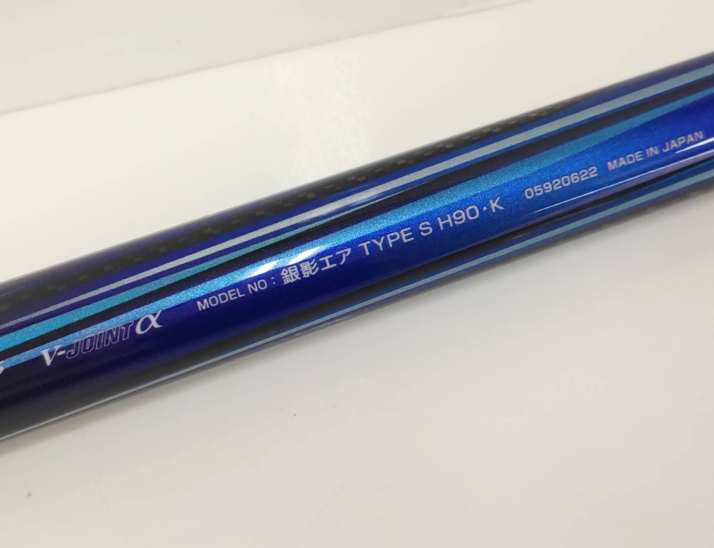 □ダイワ□アモルファス-ウイスカーアドバイザー◇村雨□中硬◇83-100